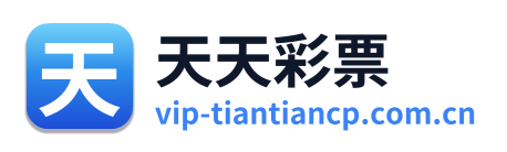 天天彩票
